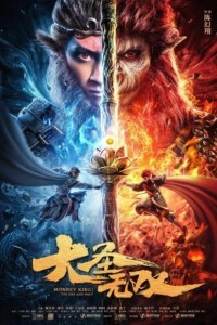 Monkey King The One and Only (2021) Hollywood Hindi Dubbed