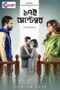 Sotoroi September (2019) Bengali Movie